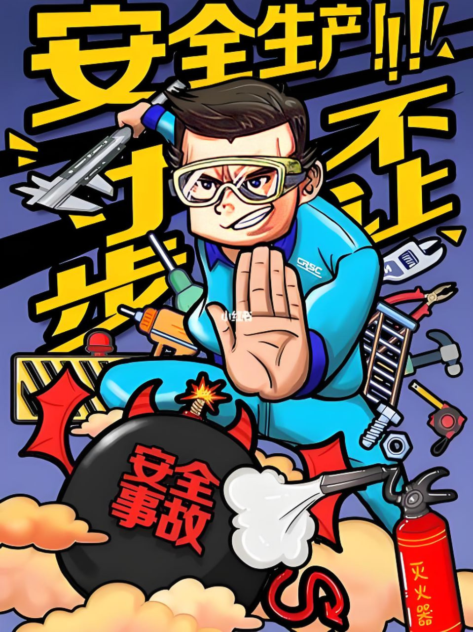 名侦探柯南